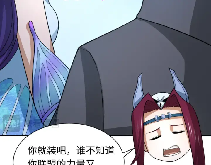 《全球诡异时代》第287话 新时代篇图97