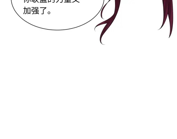 《全球诡异时代》第287话 新时代篇图98
