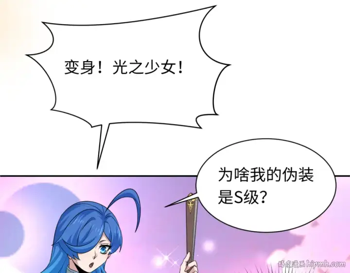 《全球诡异时代》第288话 北原篇图104