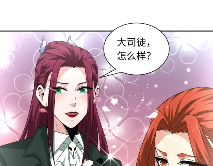 《全球诡异时代》第288话 北原篇图110