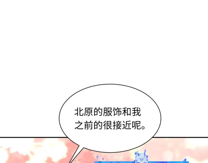 《全球诡异时代》第288话 北原篇图114