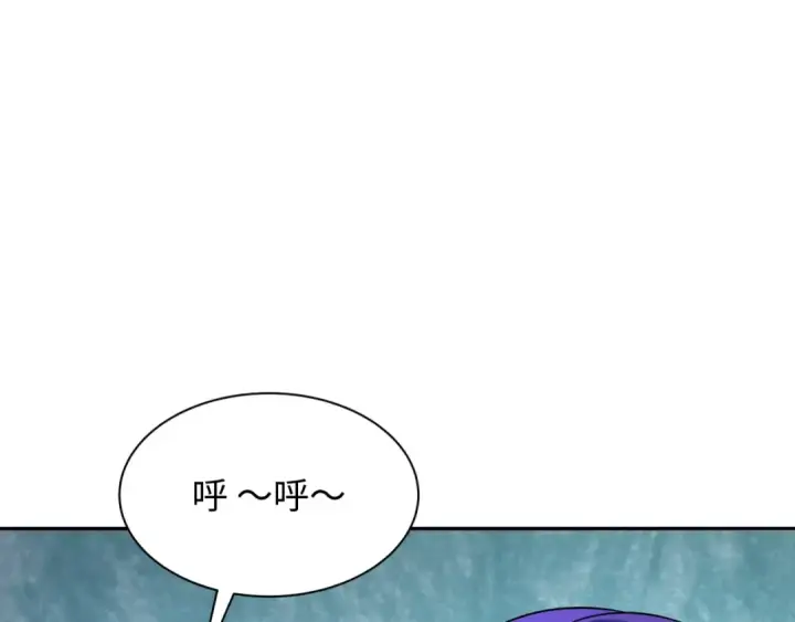 《全球诡异时代》第288话 北原篇图12
