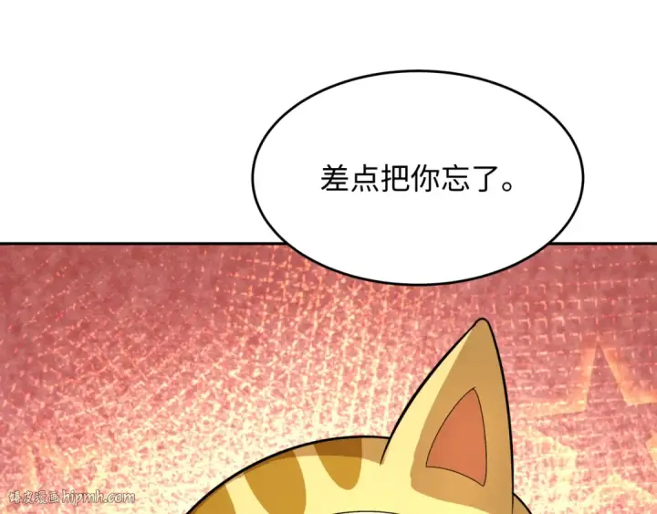 《全球诡异时代》第288话 北原篇图120