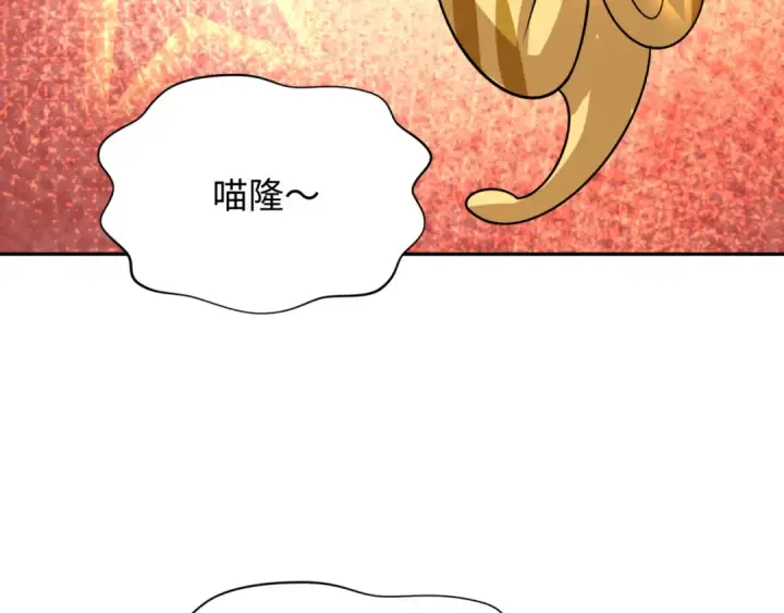 《全球诡异时代》第288话 北原篇图122