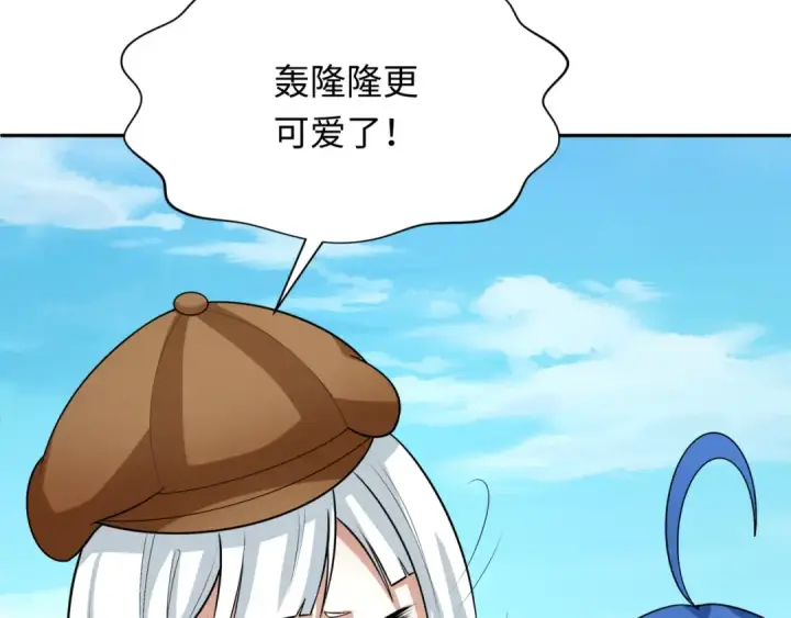 《全球诡异时代》第288话 北原篇图123