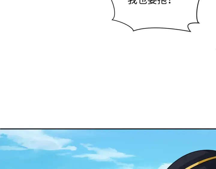 《全球诡异时代》第288话 北原篇图125