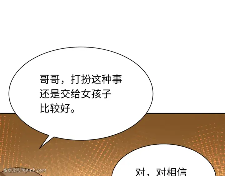 《全球诡异时代》第288话 北原篇图128