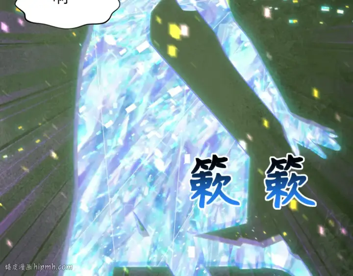 《全球诡异时代》第288话 北原篇图136