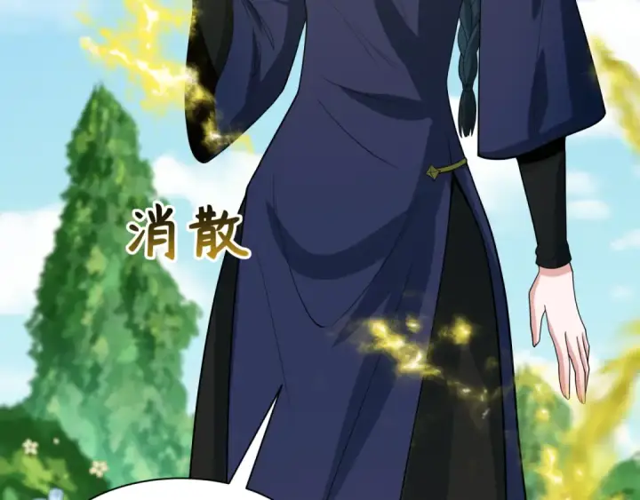 《全球诡异时代》第288话 北原篇图140