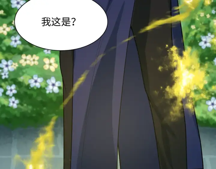 《全球诡异时代》第288话 北原篇图141