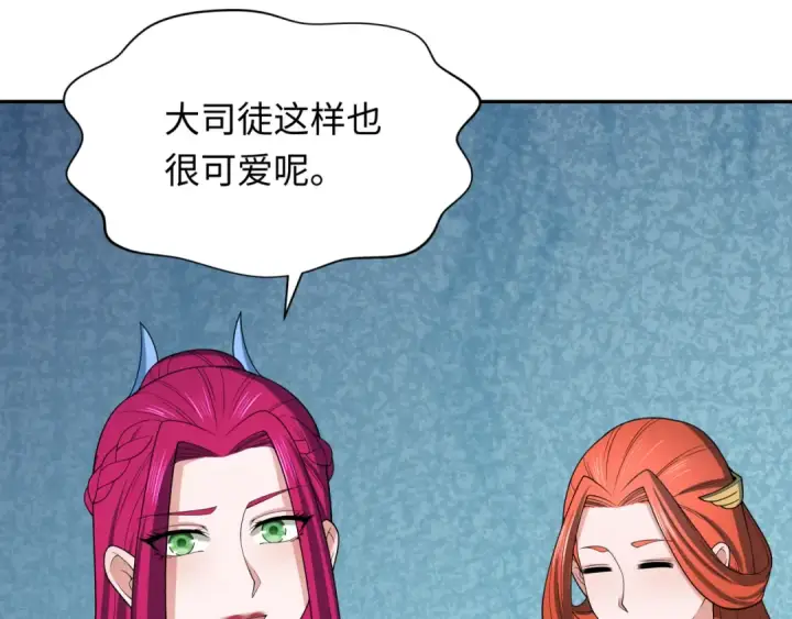 《全球诡异时代》第288话 北原篇图147
