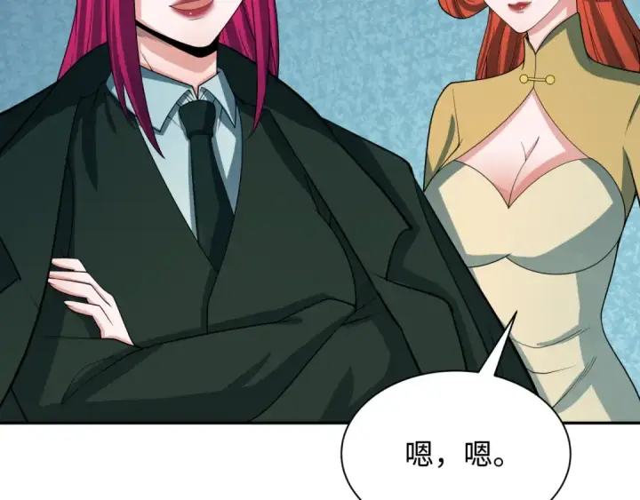《全球诡异时代》第288话 北原篇图148