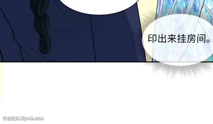《全球诡异时代》第288话 北原篇图152