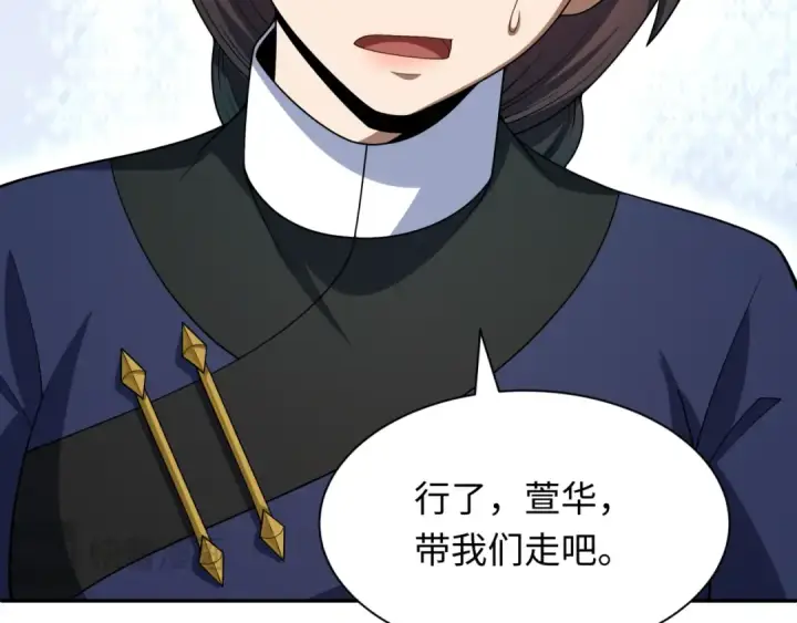 《全球诡异时代》第288话 北原篇图158