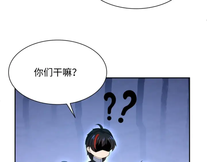 《全球诡异时代》第288话 北原篇图159