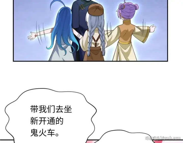 《全球诡异时代》第288话 北原篇图160