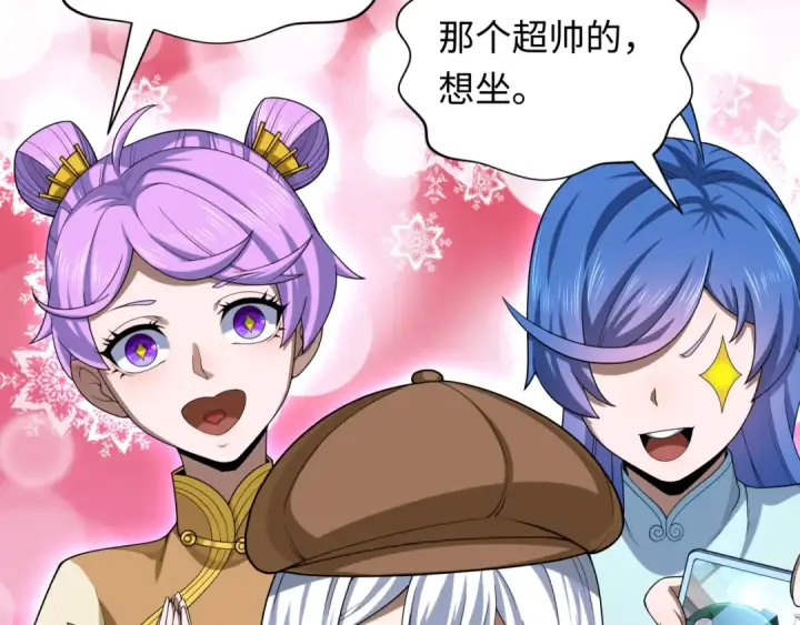 《全球诡异时代》第288话 北原篇图161
