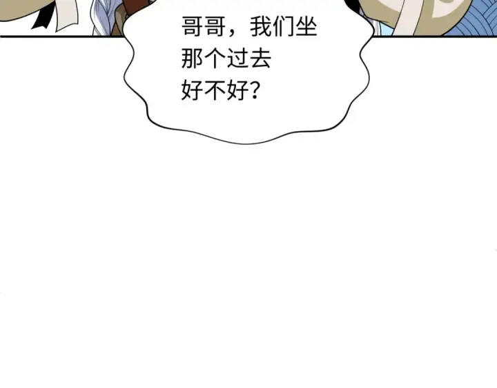 《全球诡异时代》第288话 北原篇图163