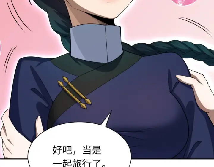 《全球诡异时代》第288话 北原篇图165