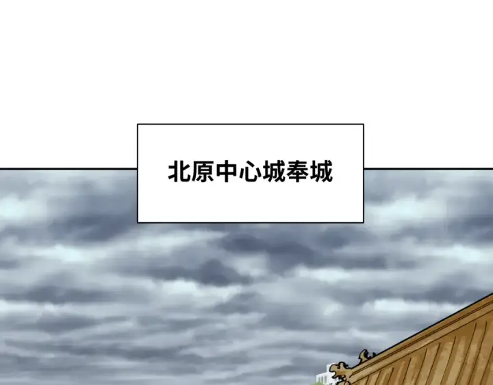《全球诡异时代》第288话 北原篇图171