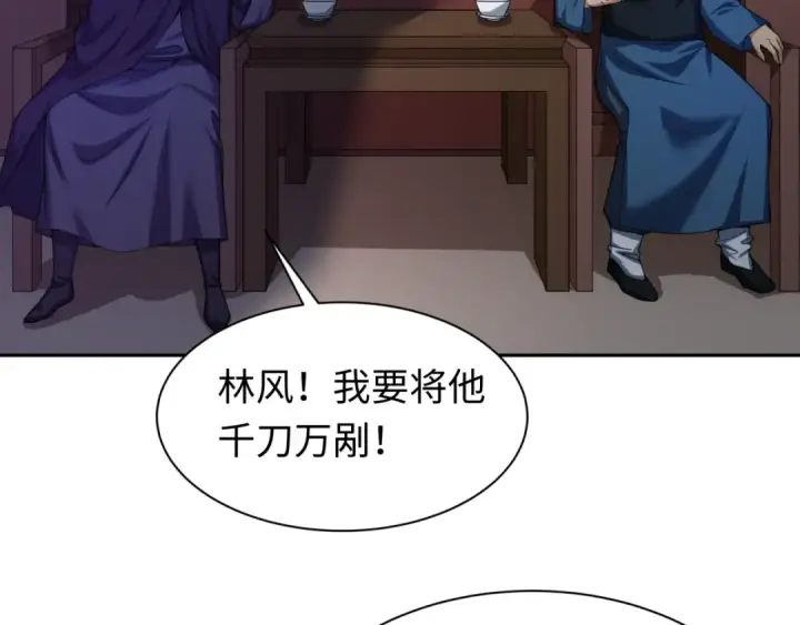 《全球诡异时代》第288话 北原篇图178