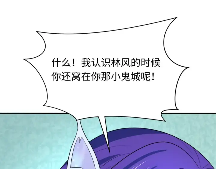 《全球诡异时代》第288话 北原篇图19