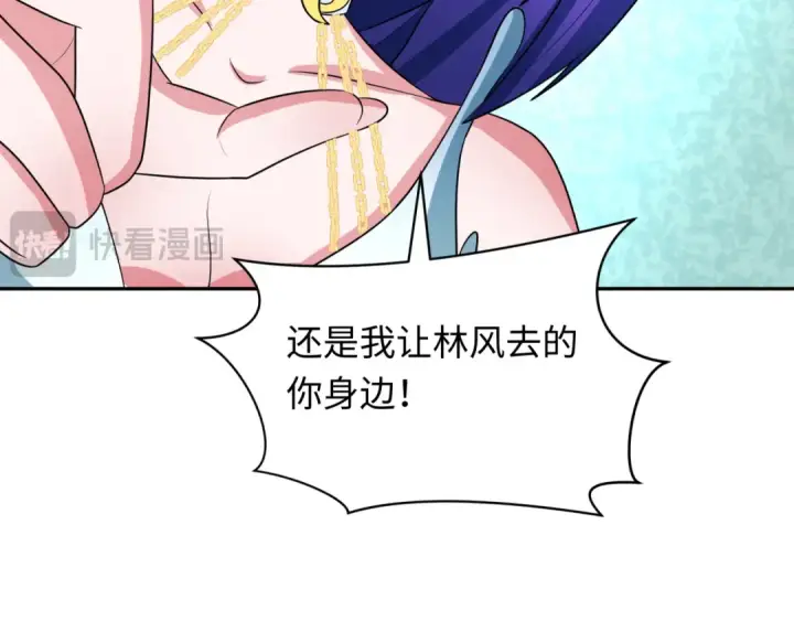 《全球诡异时代》第288话 北原篇图21