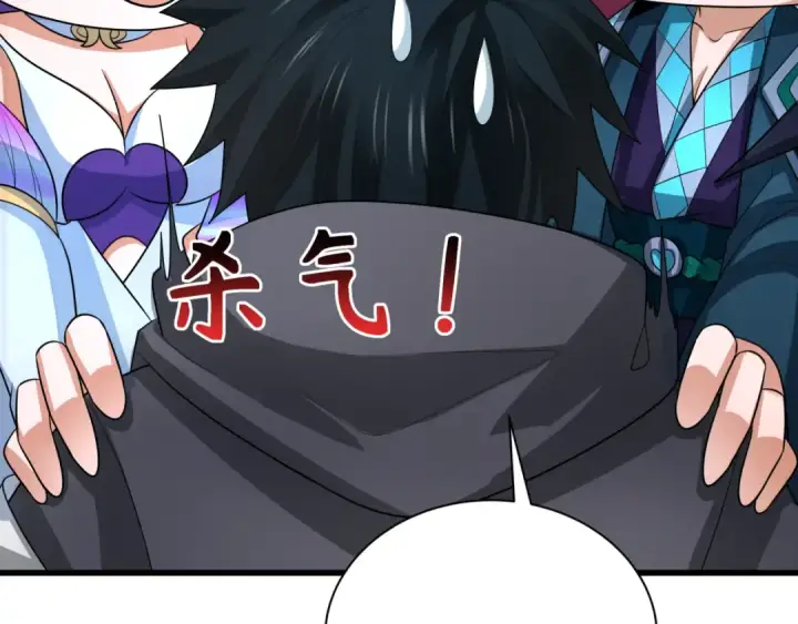 《全球诡异时代》第288话 北原篇图28