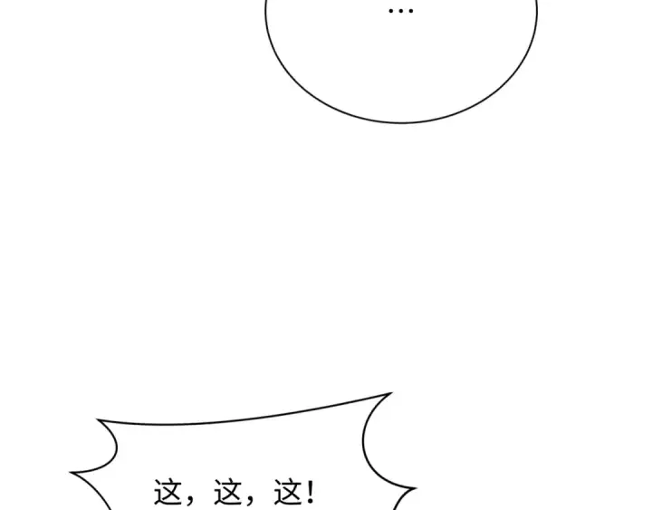 《全球诡异时代》第288话 北原篇图29