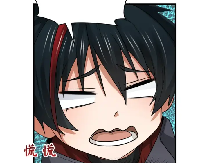 《全球诡异时代》第288话 北原篇图30