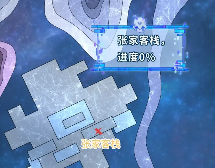 《全球诡异时代》第288话 北原篇图34