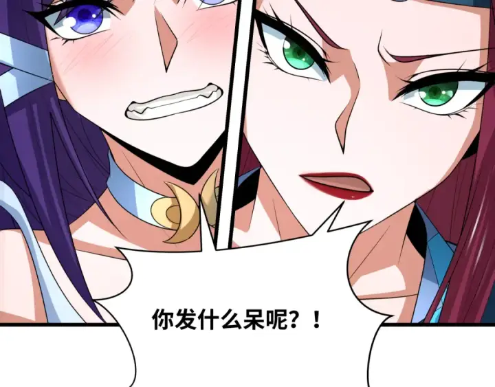 《全球诡异时代》第288话 北原篇图38
