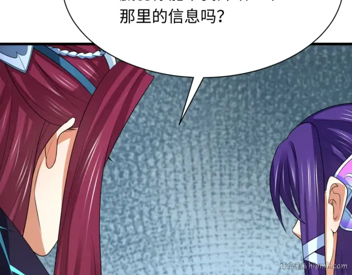 《全球诡异时代》第288话 北原篇图40
