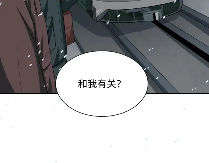 《全球诡异时代》第288话 北原篇图50