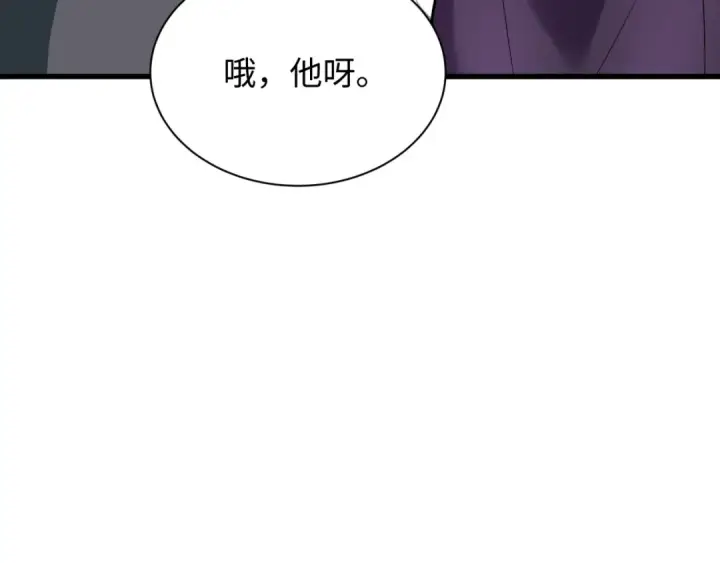 《全球诡异时代》第288话 北原篇图54