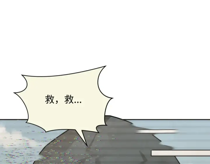 《全球诡异时代》第288话 北原篇图66