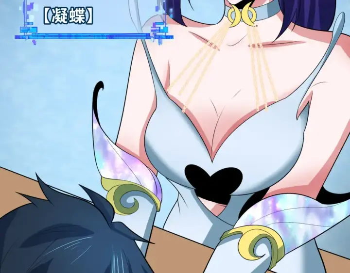 《全球诡异时代》第288话 北原篇图7