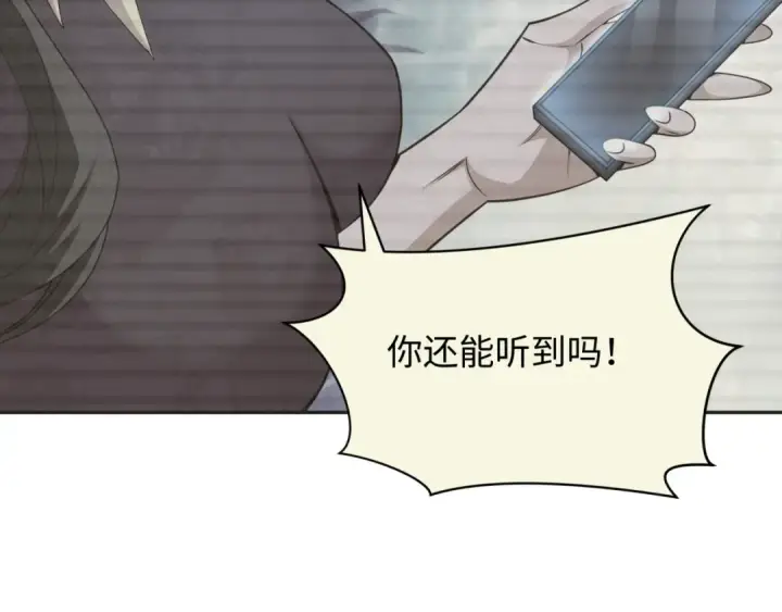 《全球诡异时代》第288话 北原篇图71