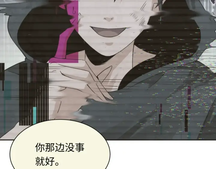 《全球诡异时代》第288话 北原篇图74