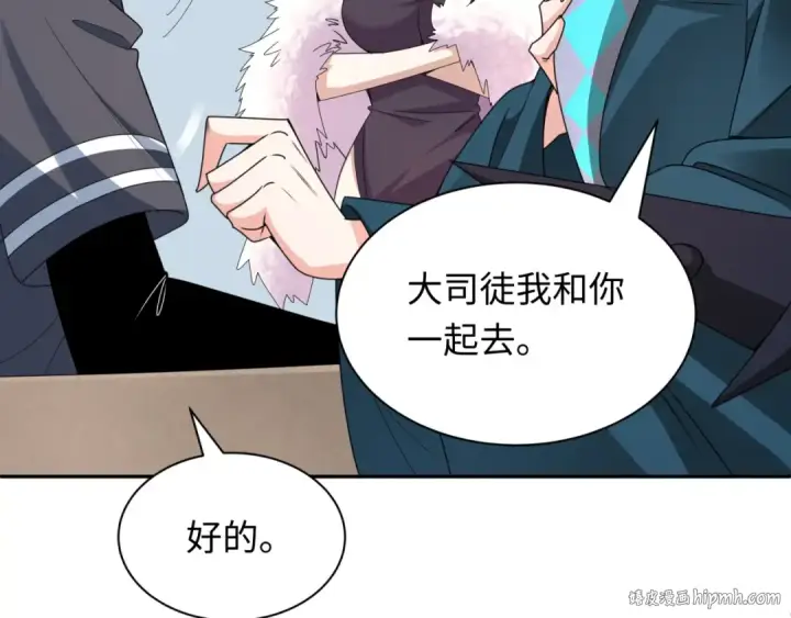 《全球诡异时代》第288话 北原篇图80