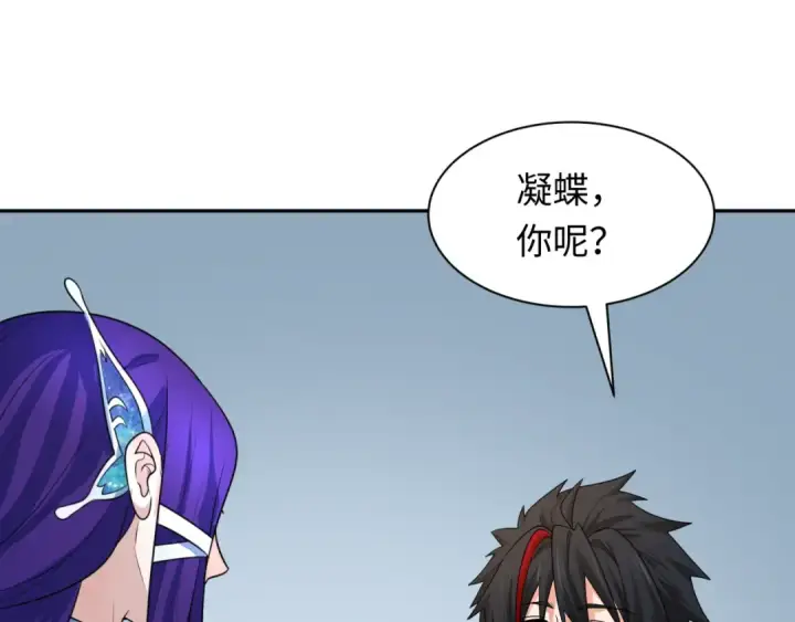 《全球诡异时代》第288话 北原篇图82