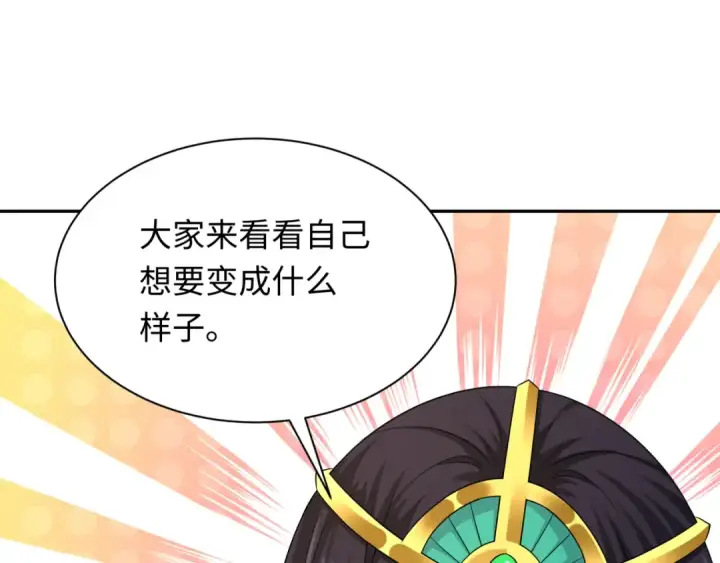 《全球诡异时代》第288话 北原篇图90