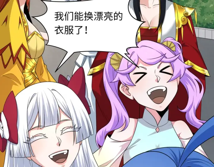 《全球诡异时代》第288话 北原篇图94