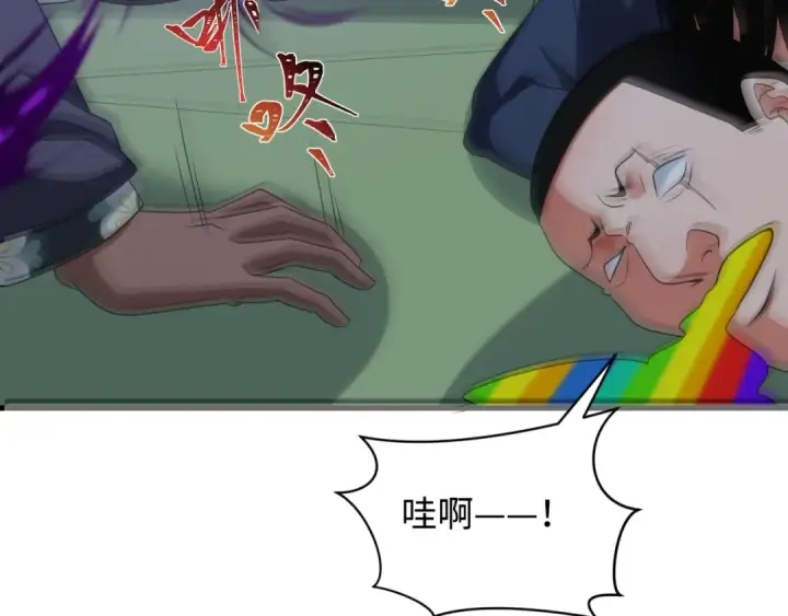 《全球诡异时代》第289话 北原篇图113