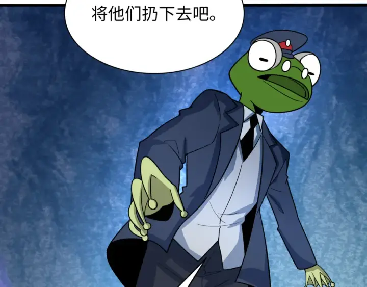 《全球诡异时代》第289话 北原篇图131