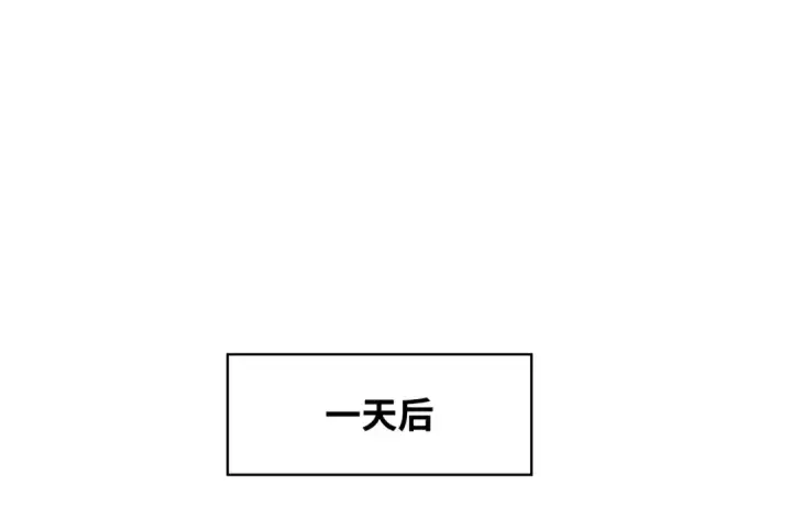 《全球诡异时代》第289话 北原篇图138