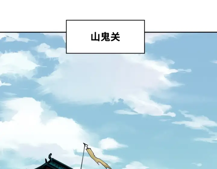 《全球诡异时代》第289话 北原篇图139