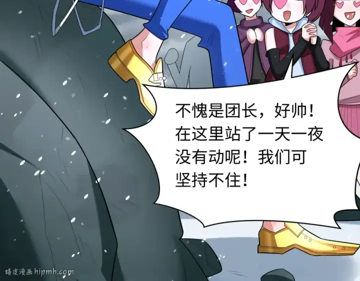 《全球诡异时代》第289话 北原篇图152