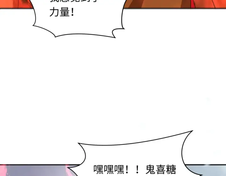 《全球诡异时代》第289话 北原篇图161