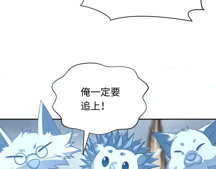 《全球诡异时代》第289话 北原篇图174